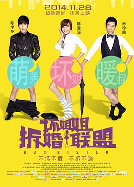 少妇被多人c夜夜爽爽小说